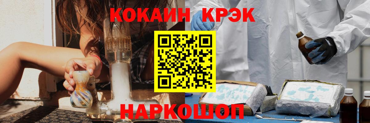 COCAIN 98%  Вход с VPN  COCAIN Боливия  Дедовск 