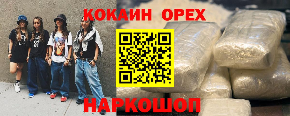Cocaine 98% Дедовск
