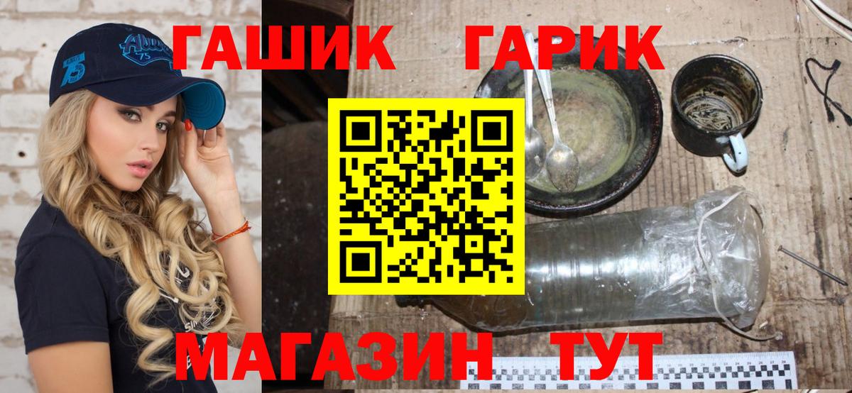 ГАШИШ Изолятор  Вход с VPN  ГАШ ice o lator  Дедовск 