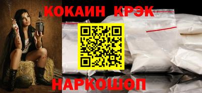 каннабис Кунгур