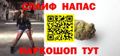 каннабис Кунгур