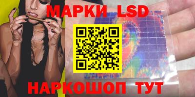 каннабис Кунгур