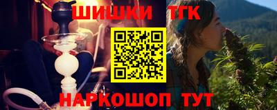 каннабис Кунгур