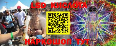 каннабис Кунгур