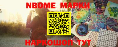 каннабис Кунгур