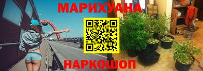 каннабис Кунгур