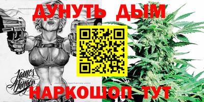 каннабис Кунгур
