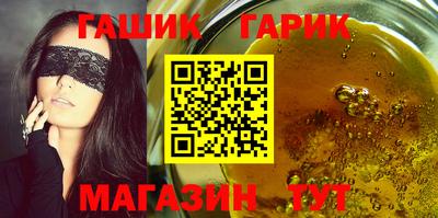 каннабис Кунгур