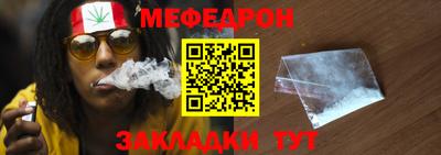 каннабис Кунгур