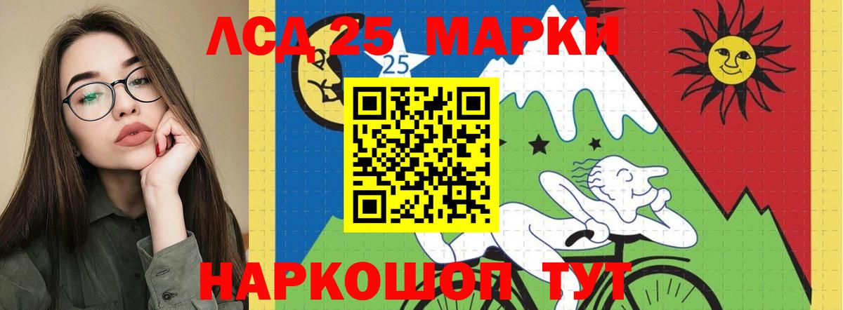 ЛСД экстази  Вход с VPN  Дедовск  Лсд 25 экстази кислота  LSD-25 экстази ecstasy 