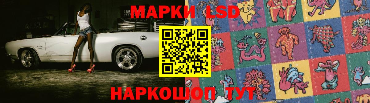 ЛСД экстази ecstasy Дедовск