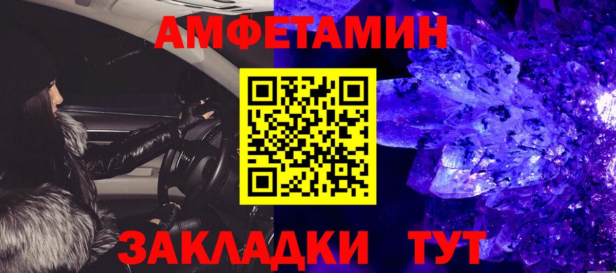 Метамфетамин винт  Вход с VPN  Метамфетамин винт  Дедовск 