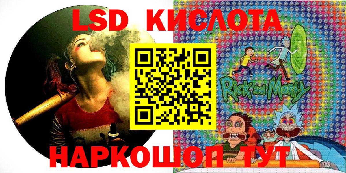 Марки 25I-NBOMe  Вход с VPN  Дедовск  Наркотические марки 1500мкг 